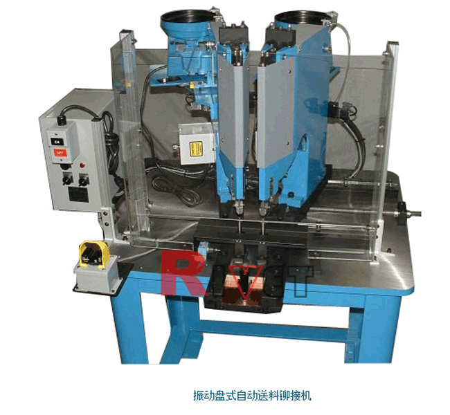 Automatic riveting machine,Auto-feeding rivting machine,Rive