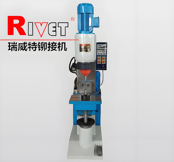 BM16 Orbital riveting machine|Hydraulic riveter|Spin riveting machine|vertical riveting machine