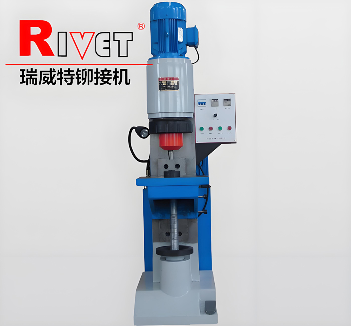 BM20 Hardware riveting machine|Orbital riveting machine|Hydraulic riveting machine|fastening rivetin