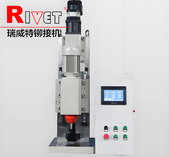 Servo riveting machine,CNC riveting machine,radial riveting 